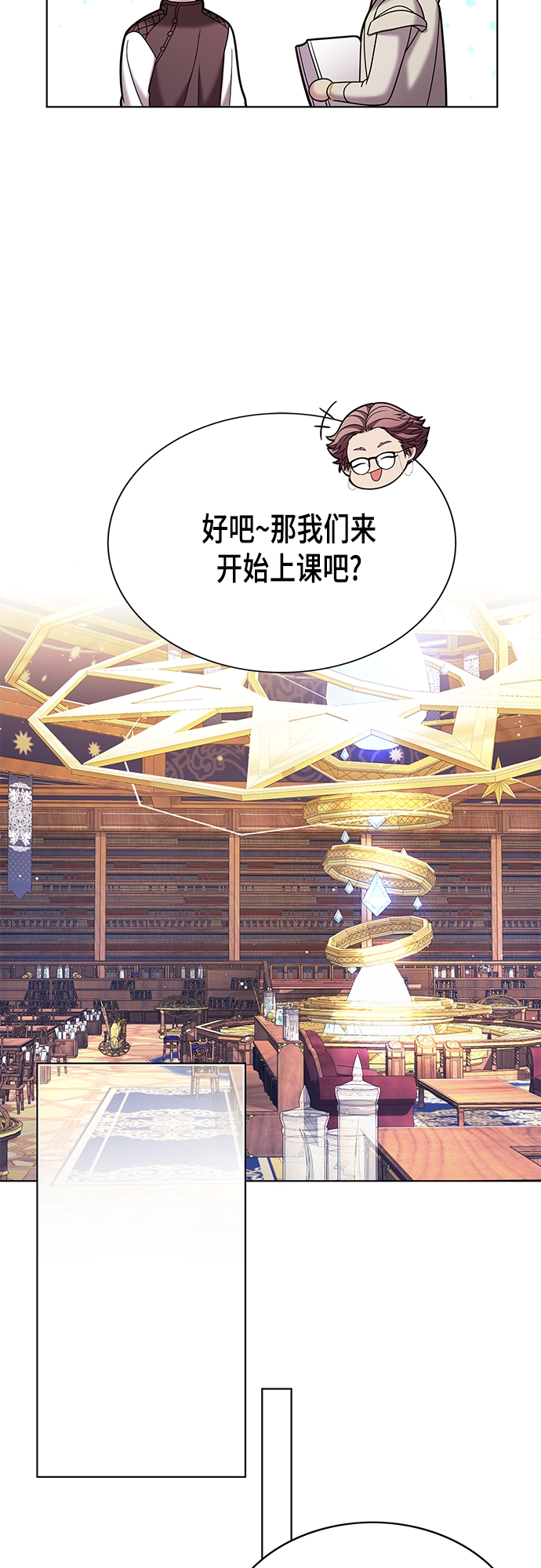 第25集28