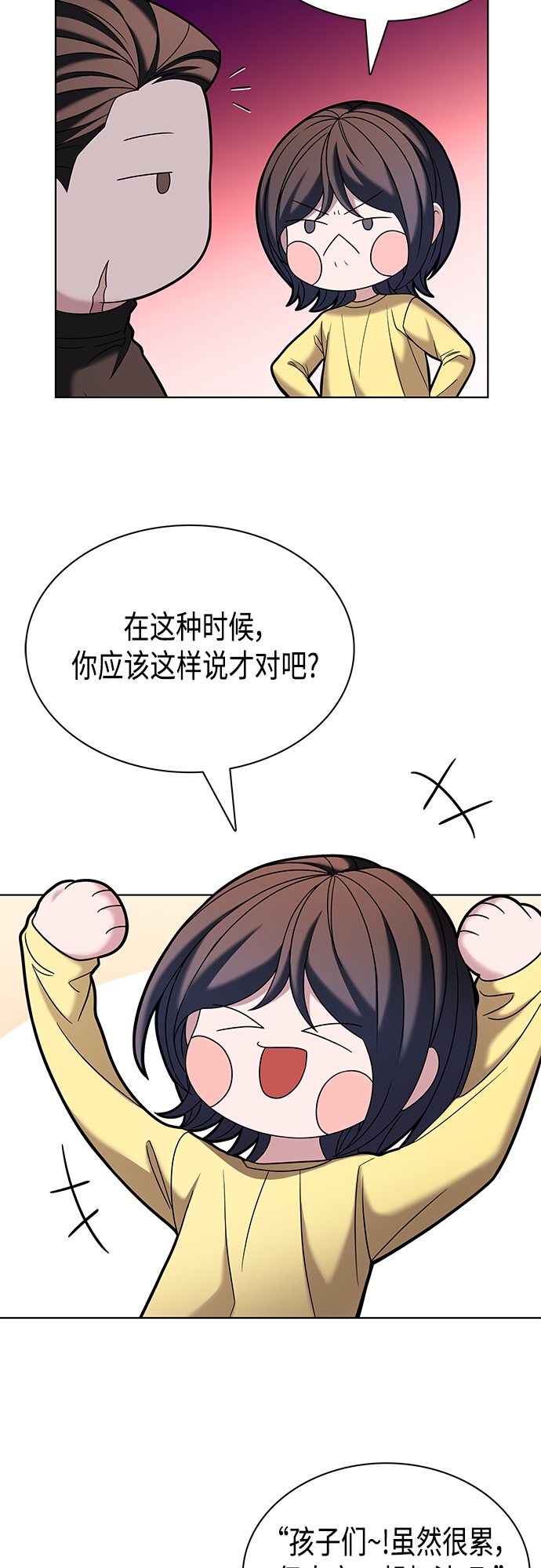 第22集50