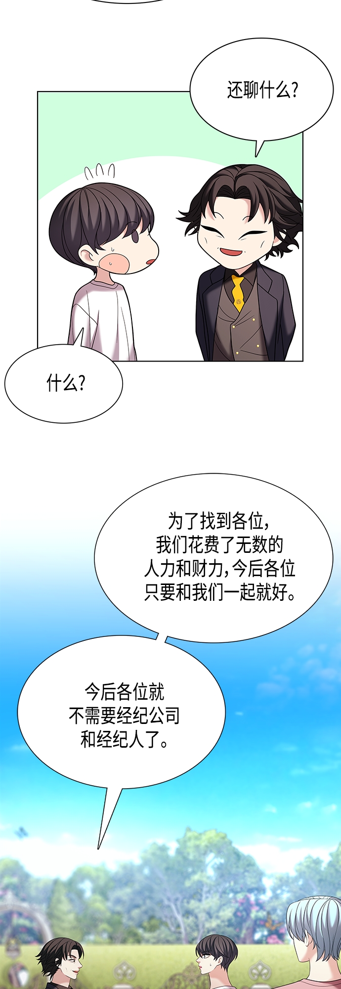 第18集64