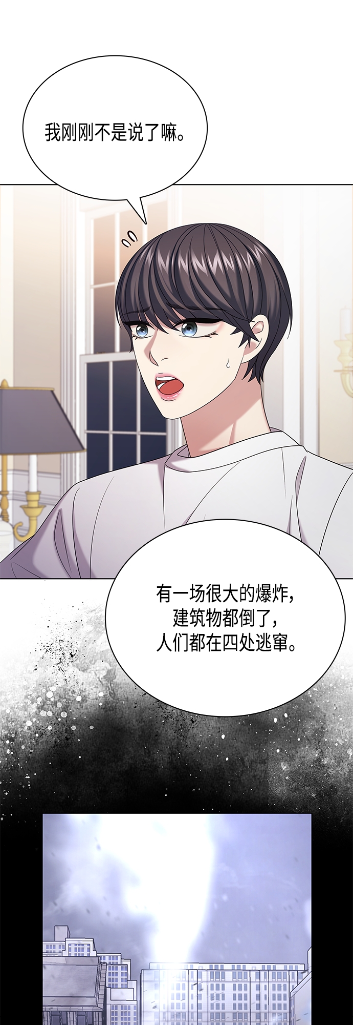 第31集34