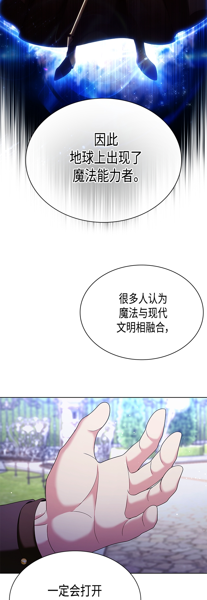 第18集26