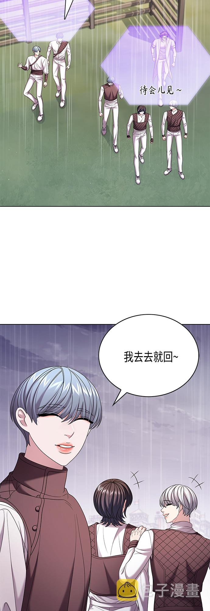 第29集22