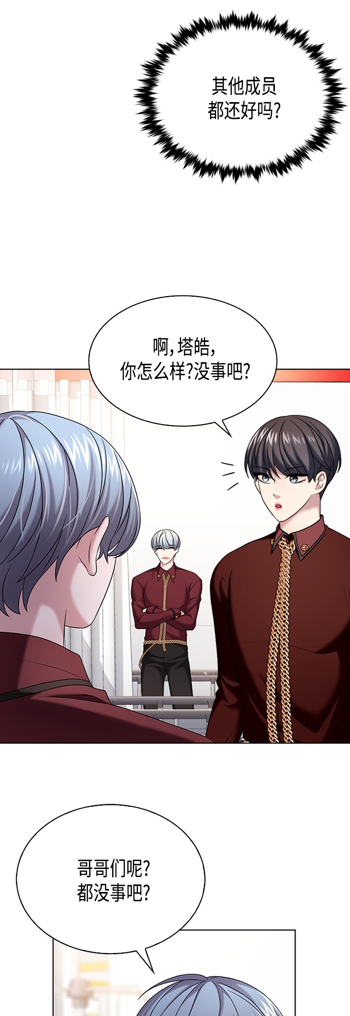 第16集21