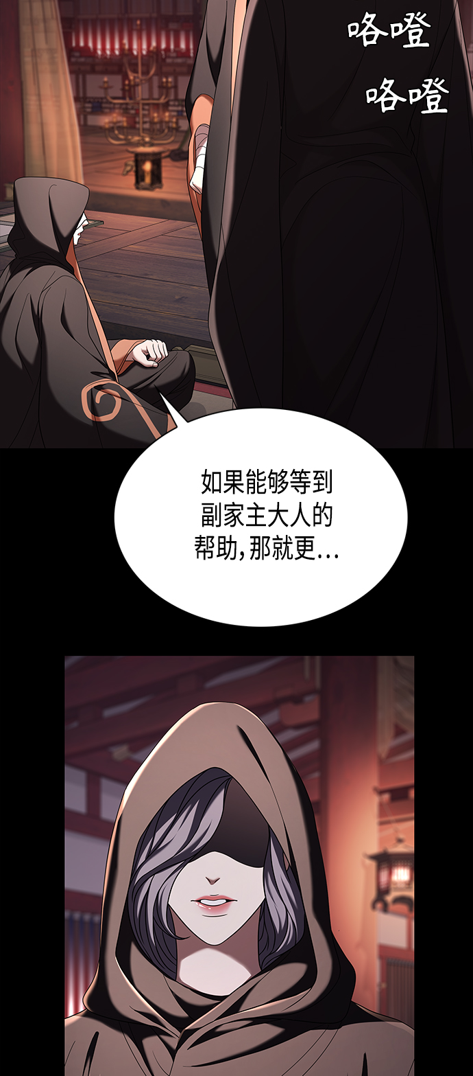 第9集61