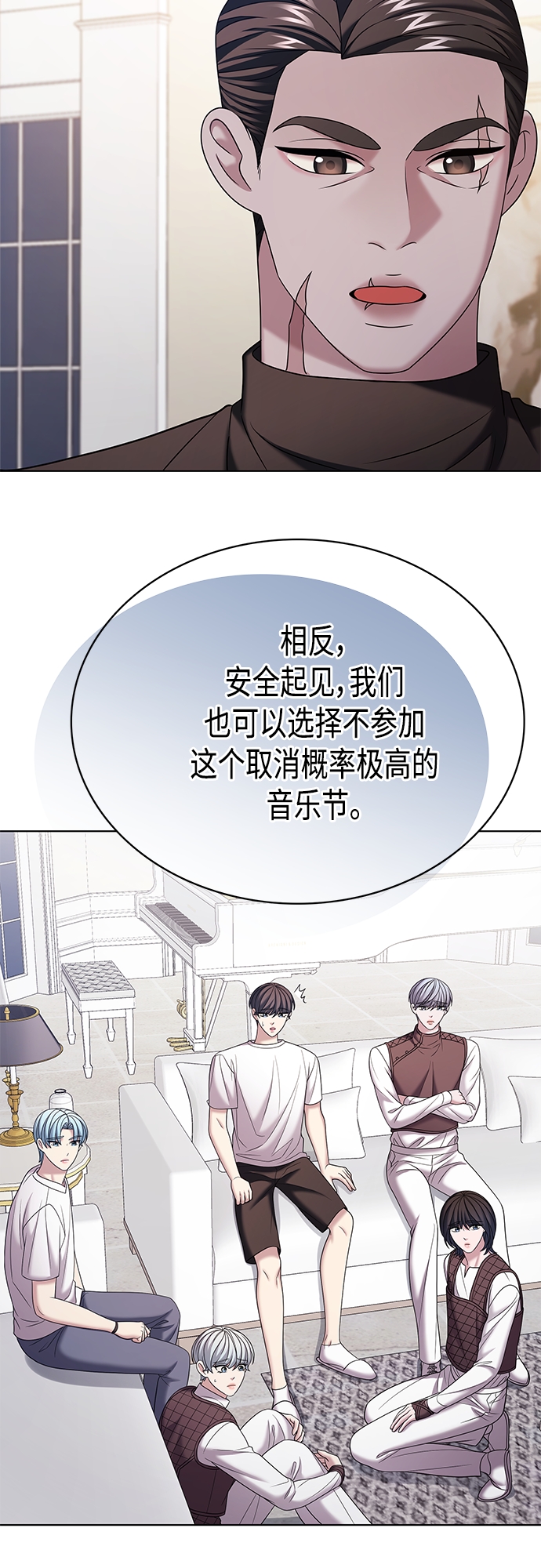 第31集33