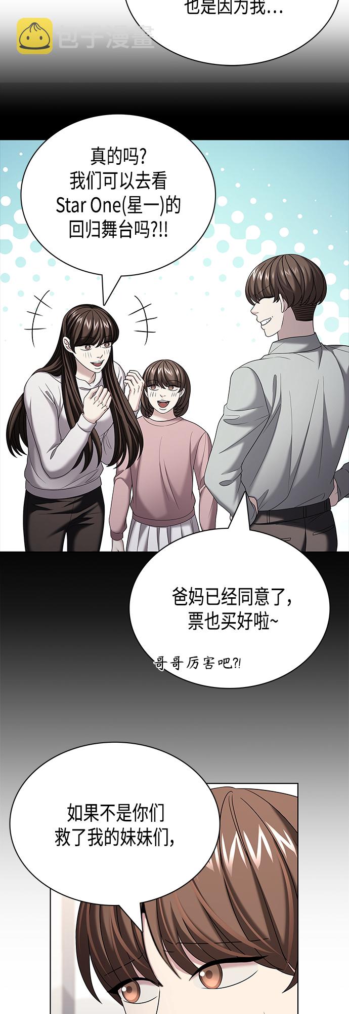 第27集15