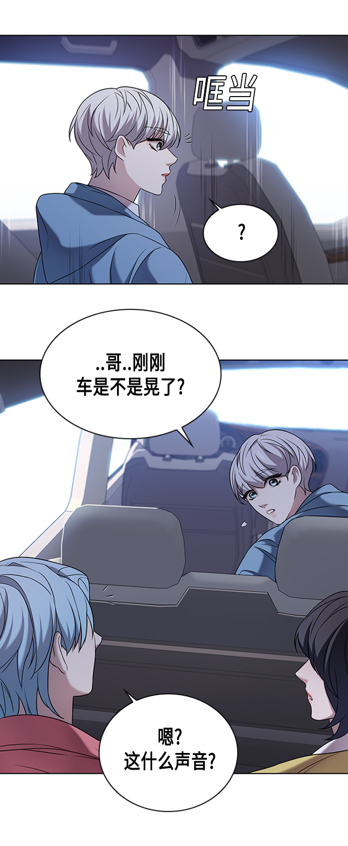 第2集64