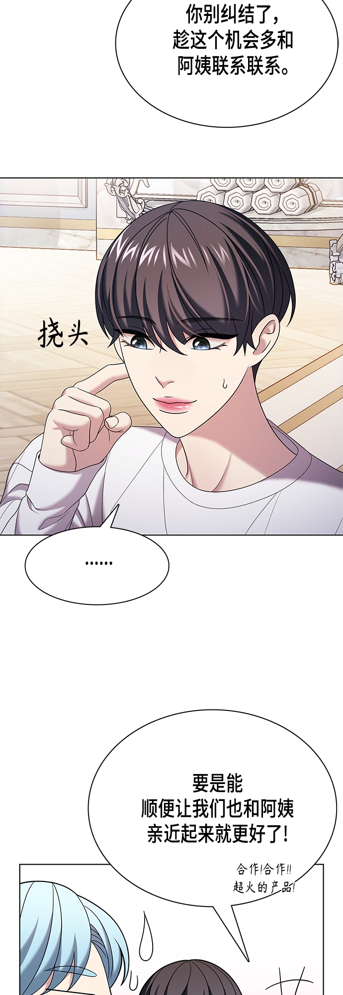 第21集13