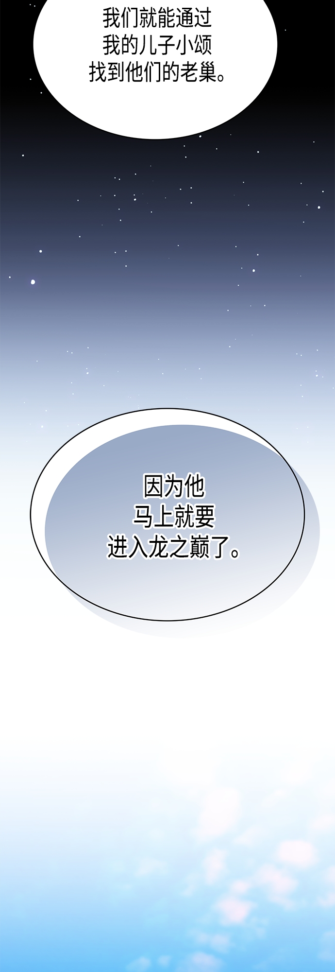 第22集32