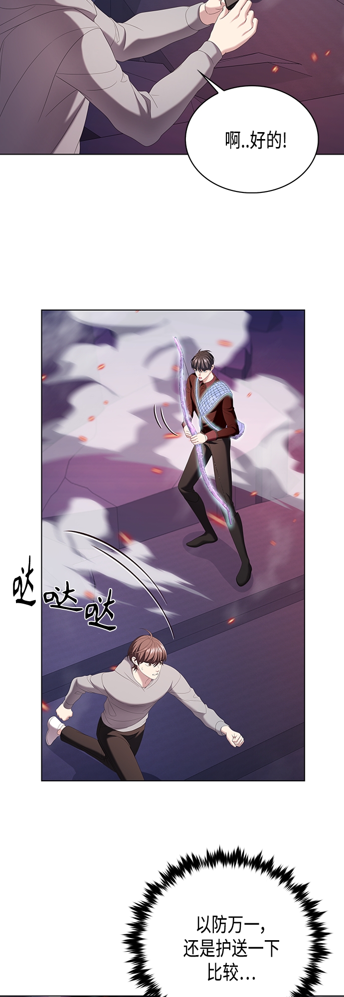 第15集6