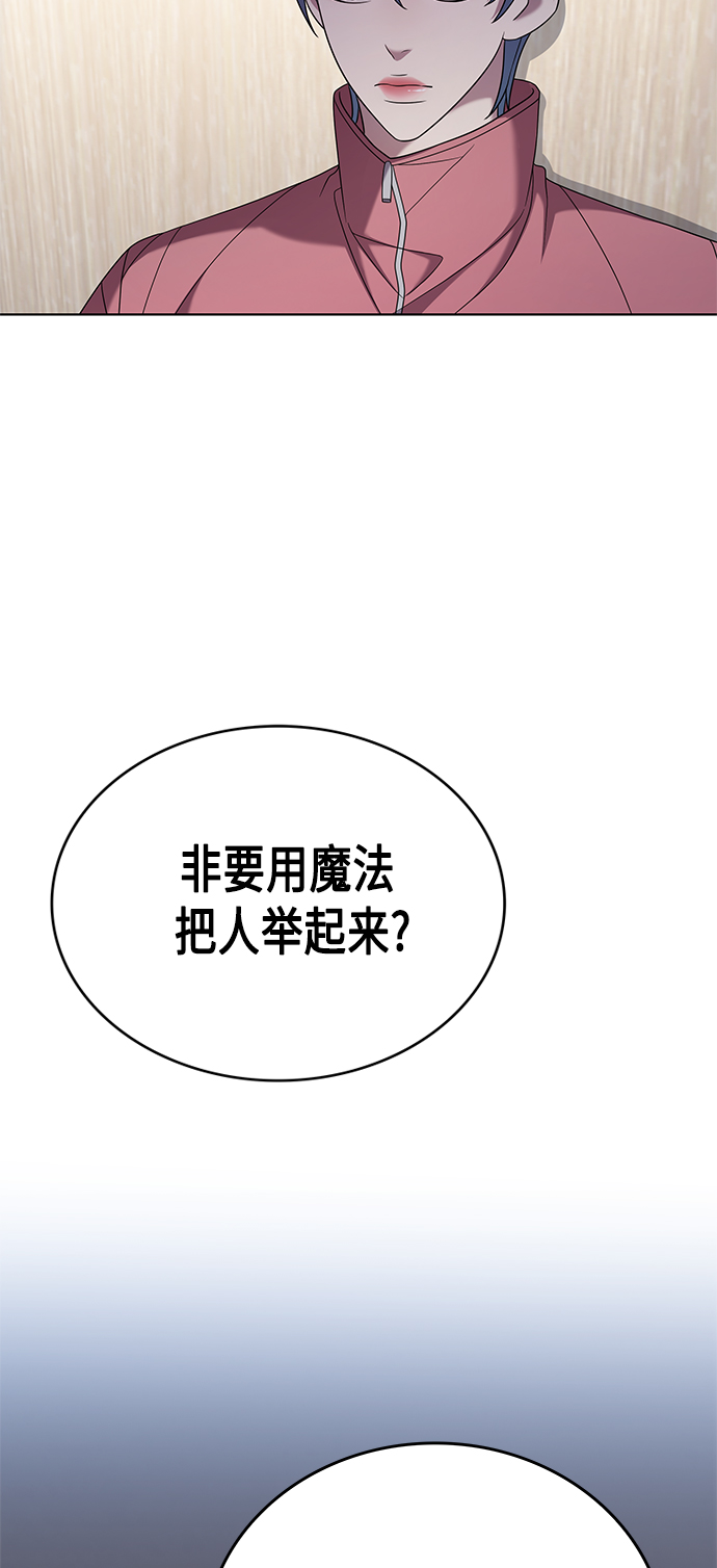 第8集58