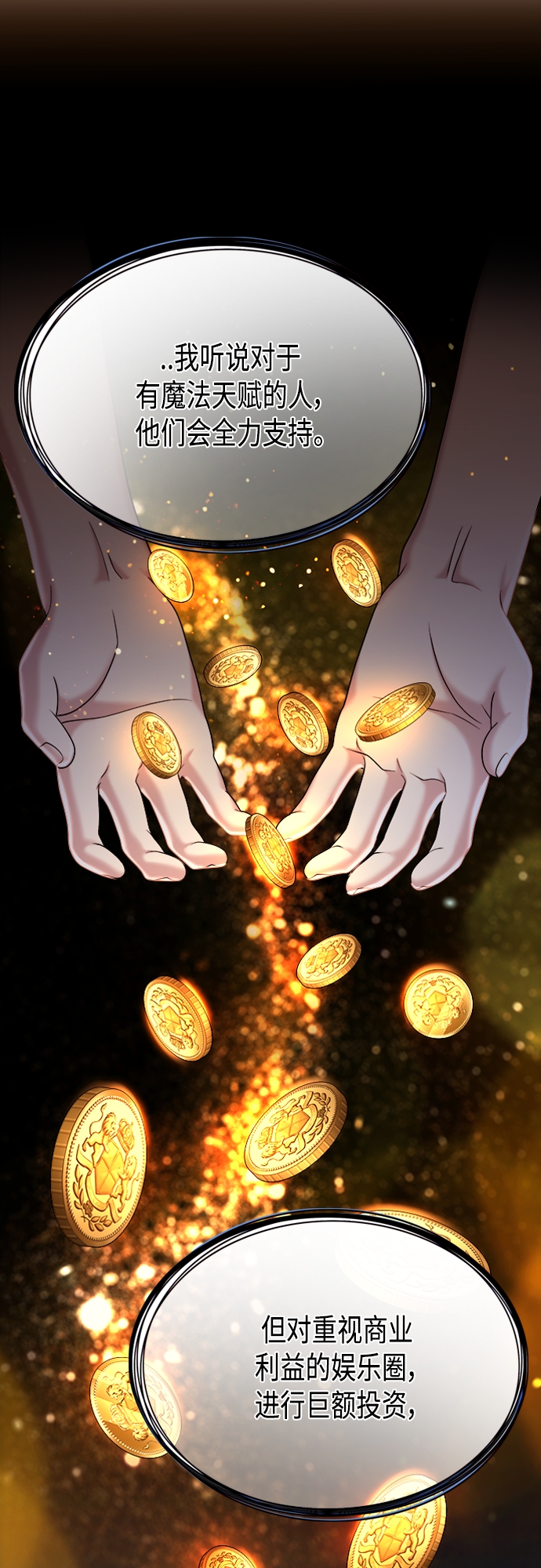 第16集33