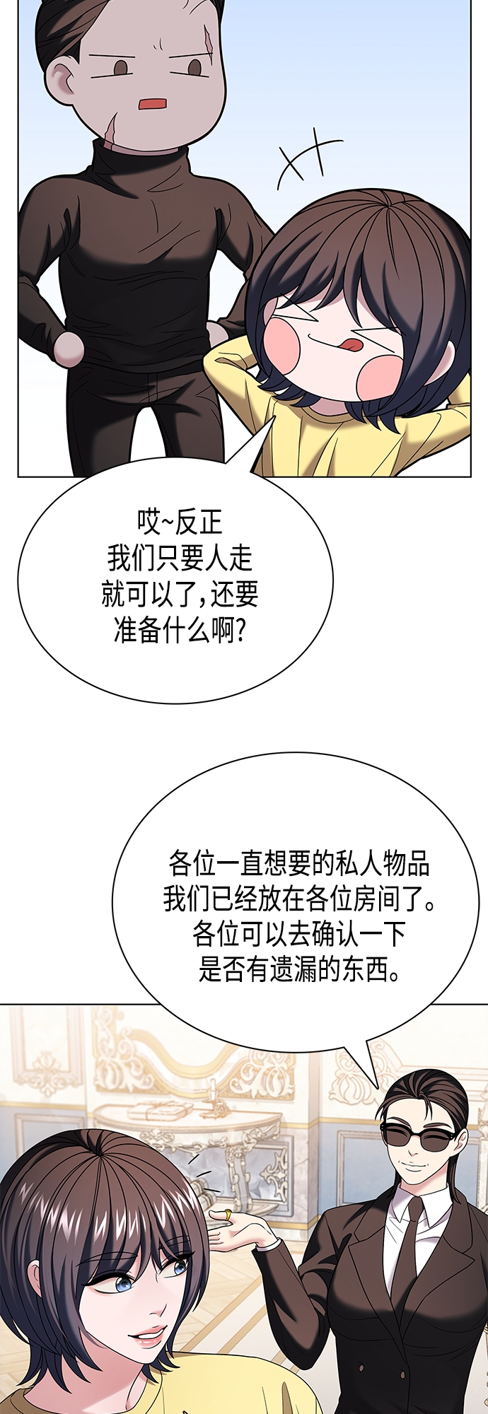 第22集56