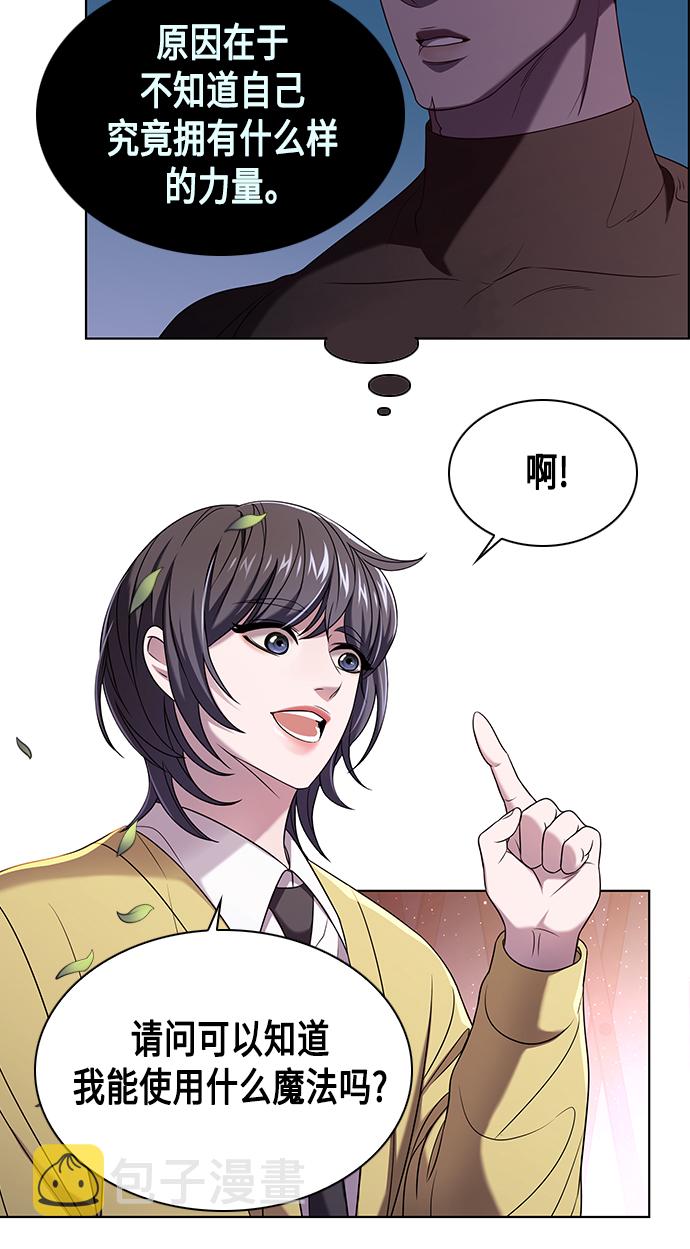 第4集19