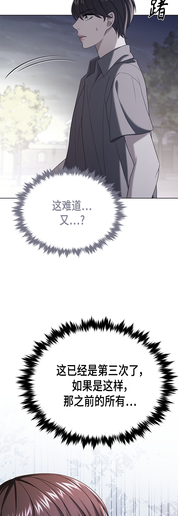 第24集42