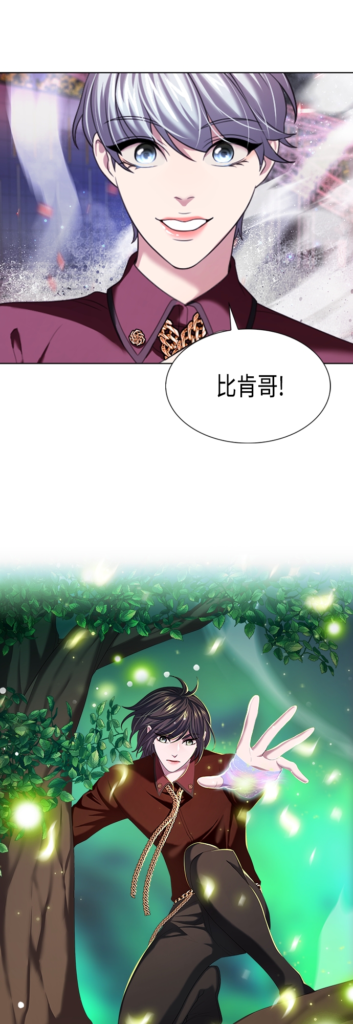 第13集31