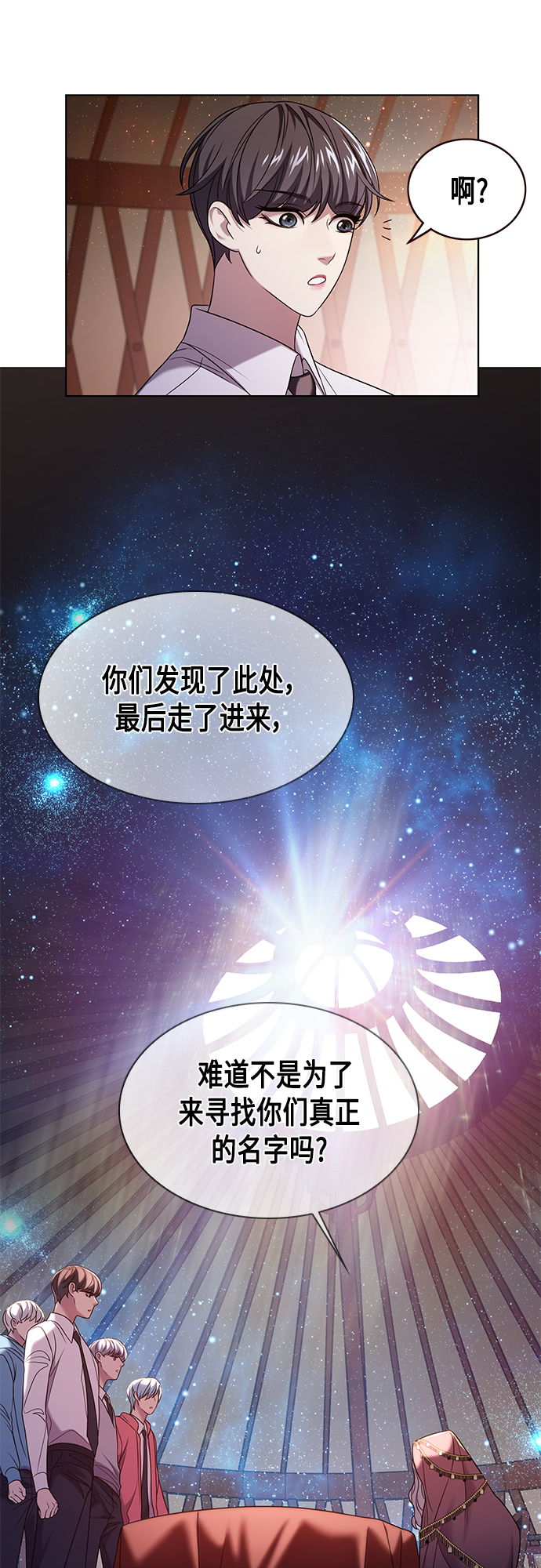 第4集16