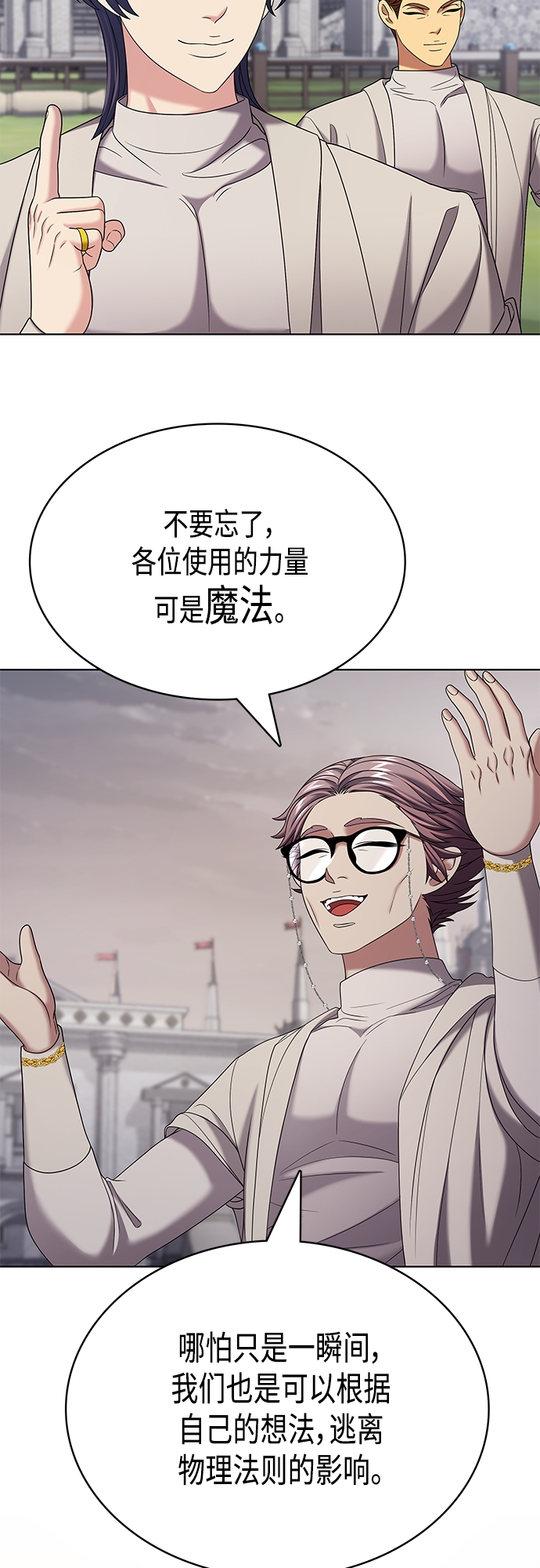 第28集10