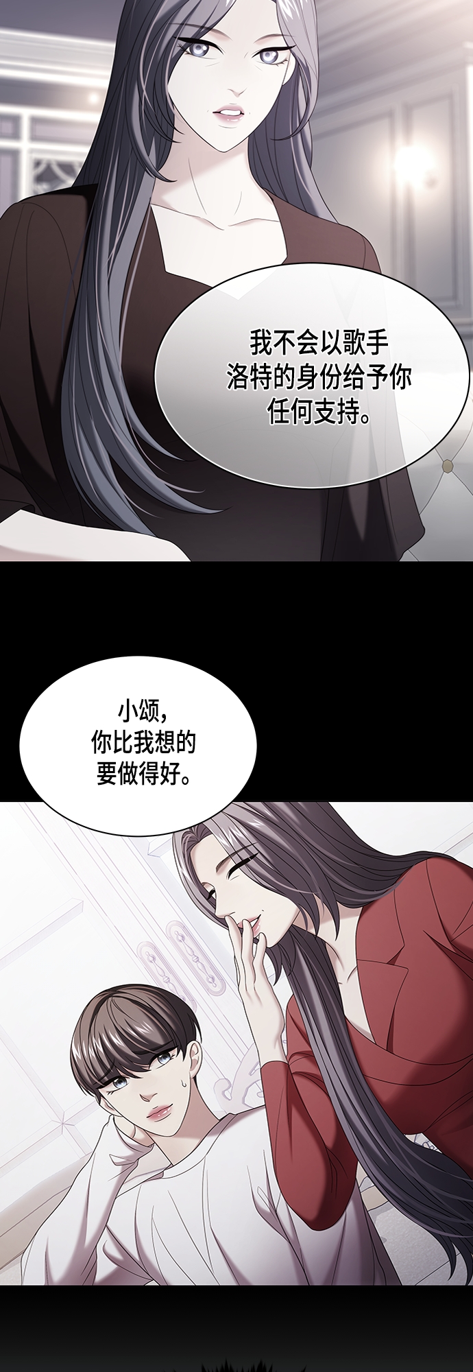 第21集7