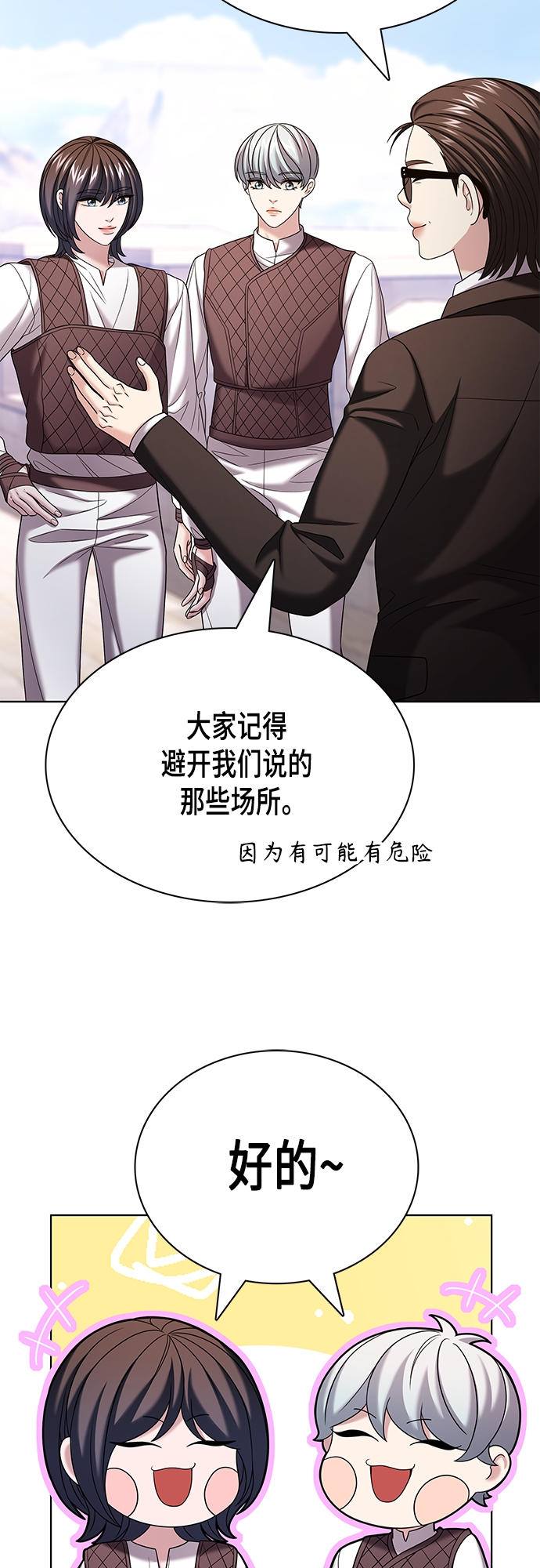 第25集37