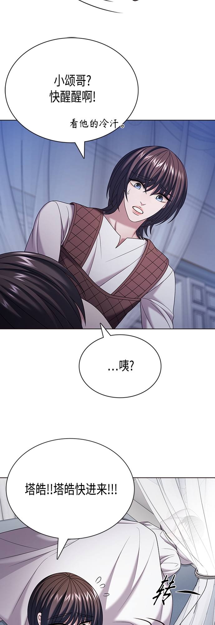 第30集56