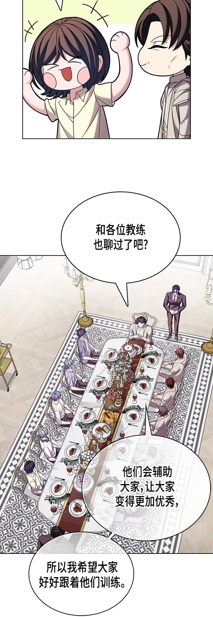第25集2