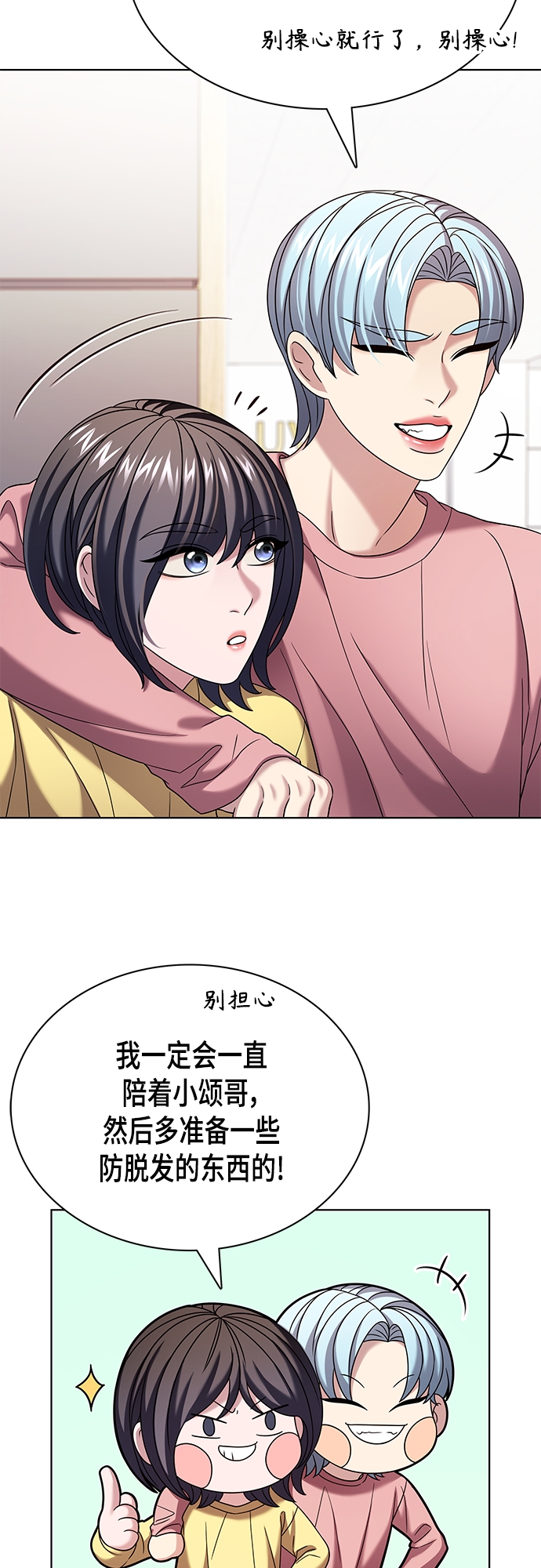 第23集11
