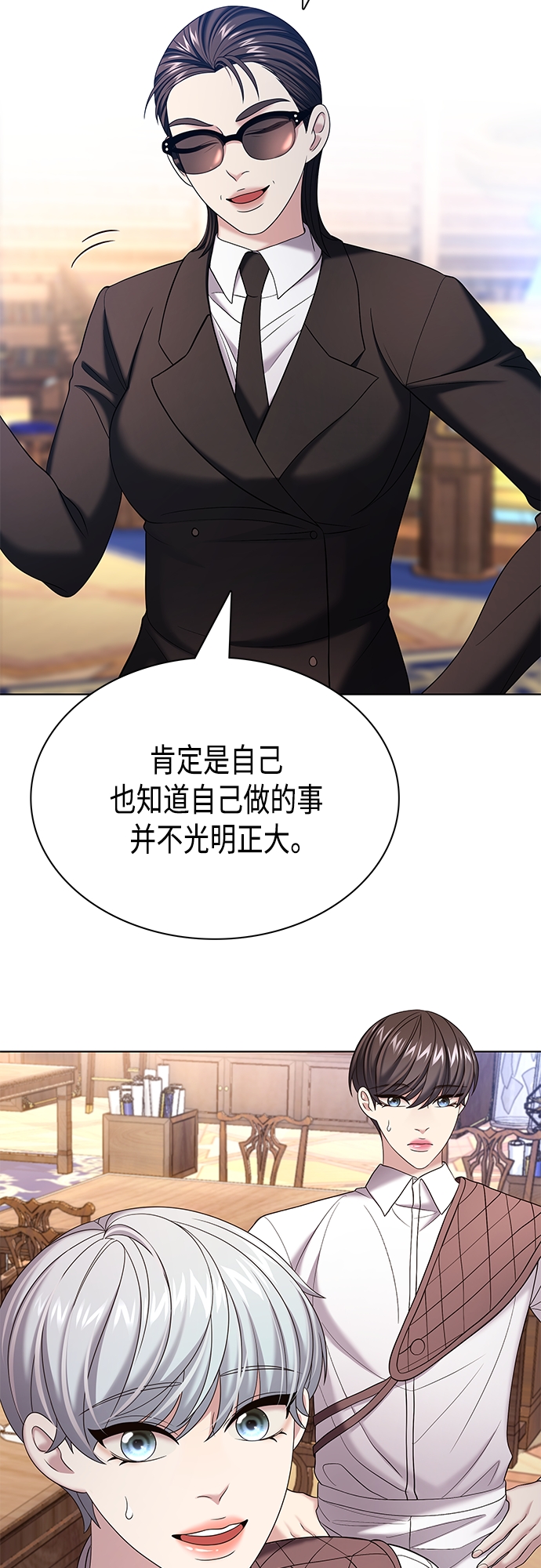 第28集3