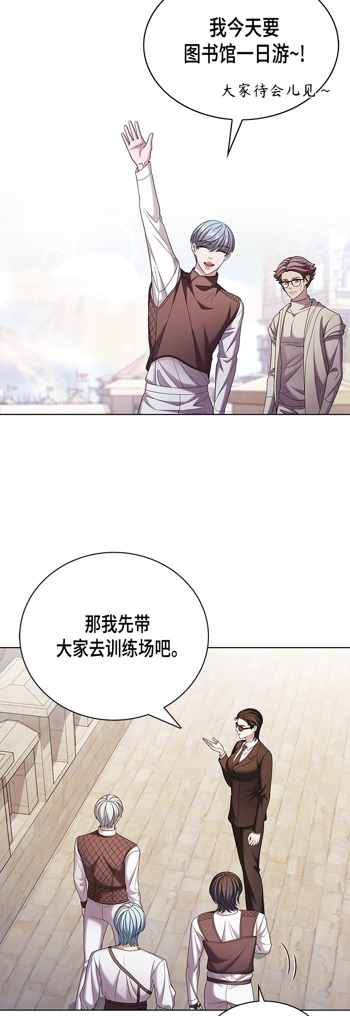 第25集29