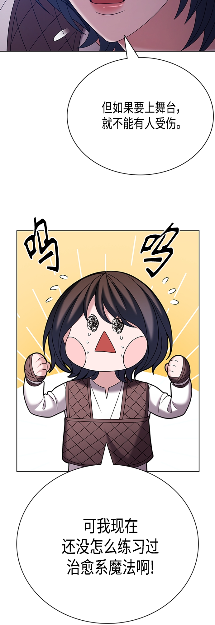 第31集48