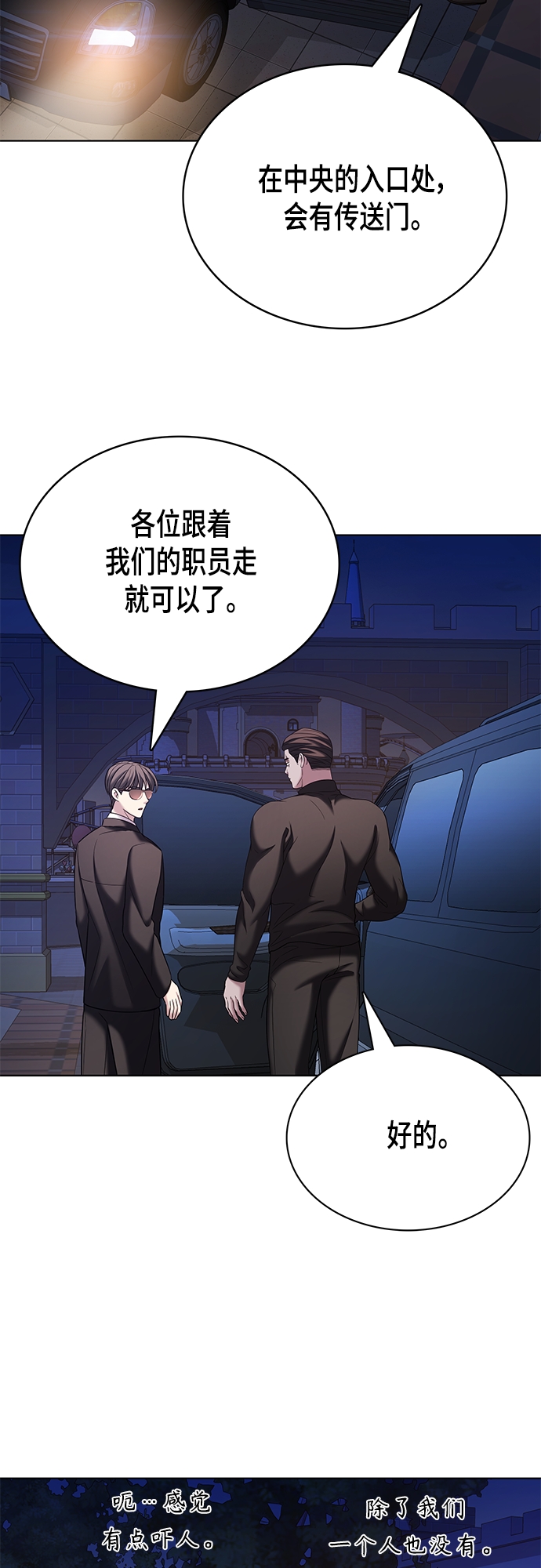 第23集37