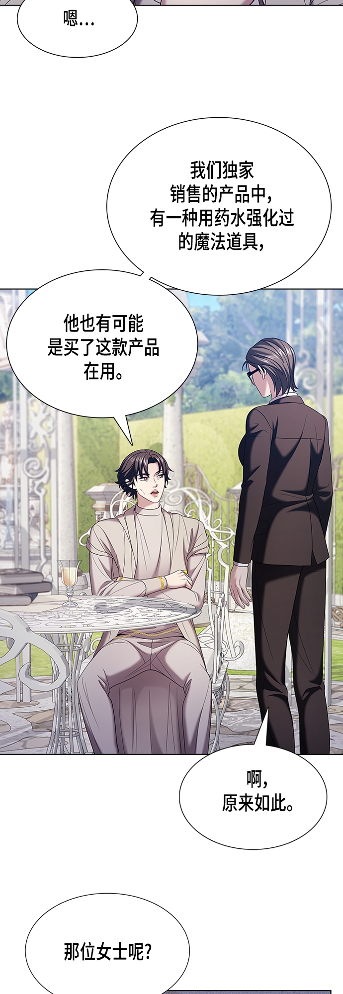 第20集9