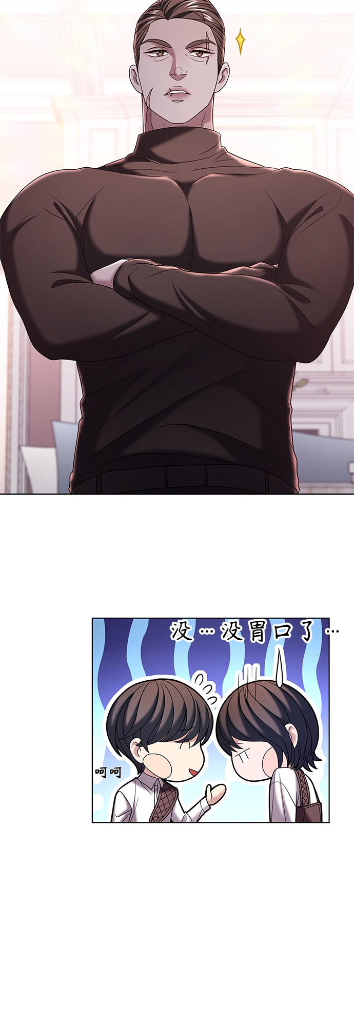 第26集46