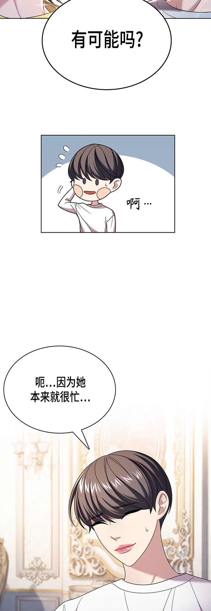 第21集10
