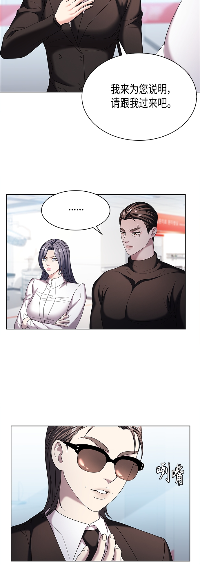 第16集8