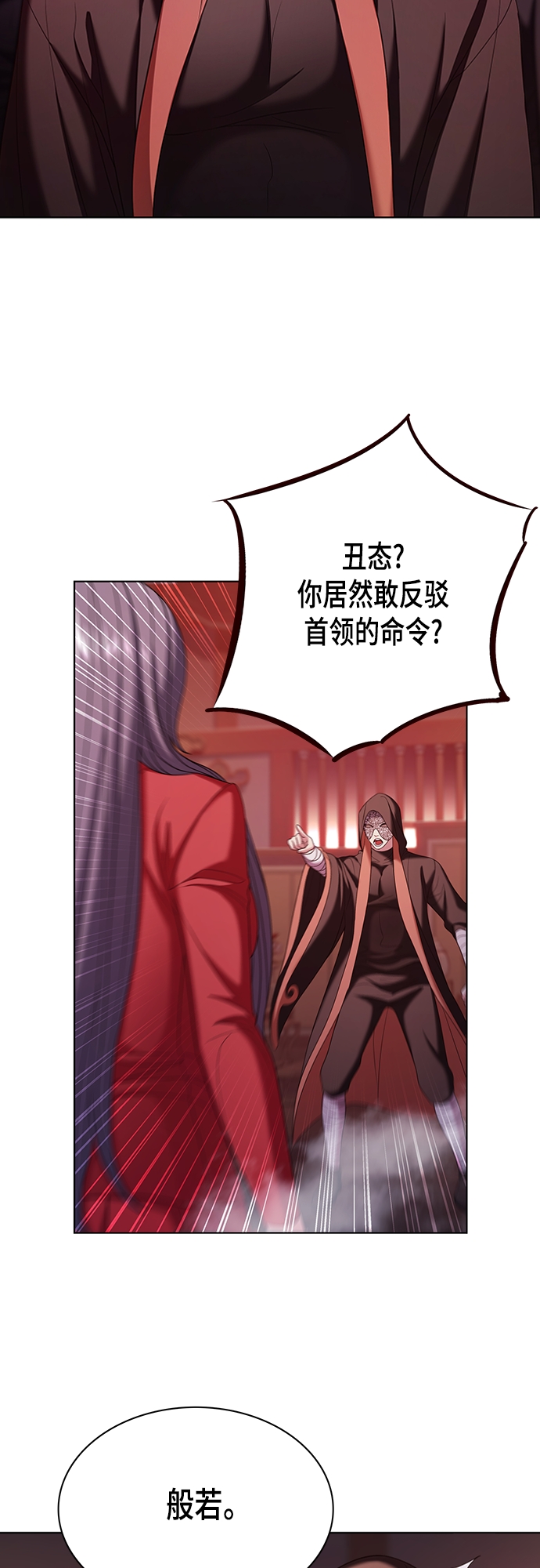 第21集27
