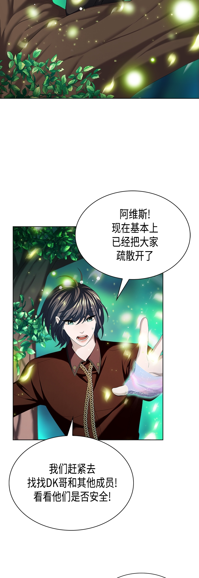 第13集32