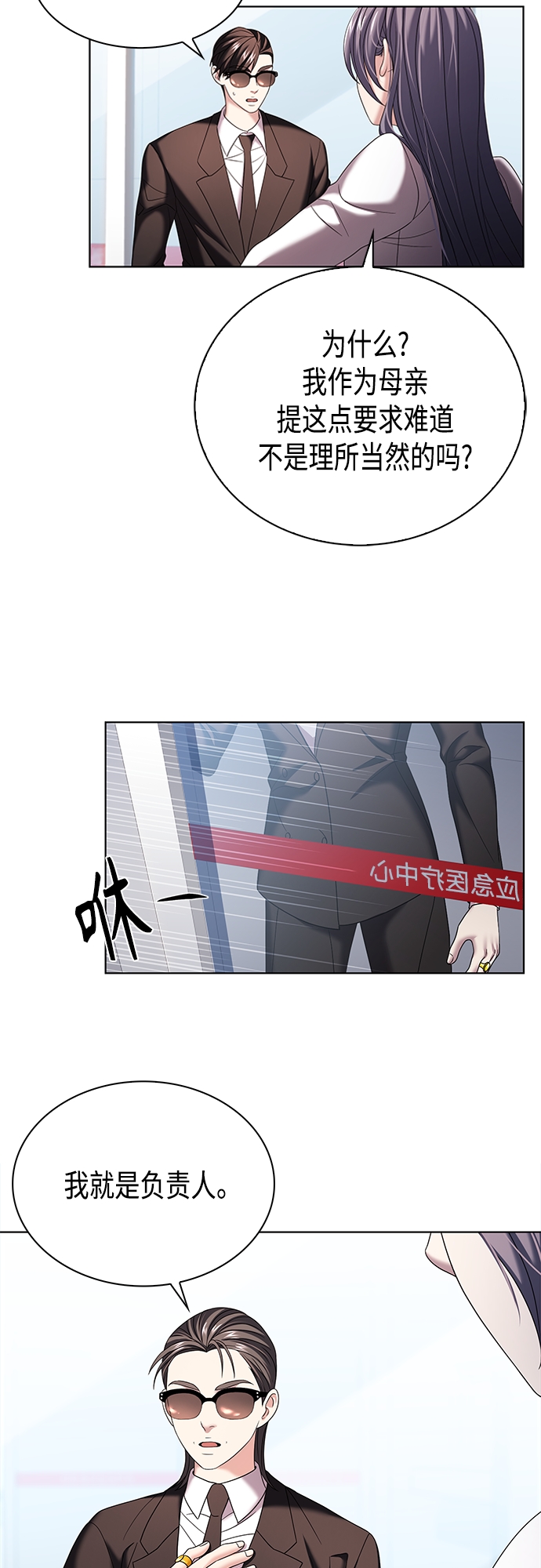 第16集7