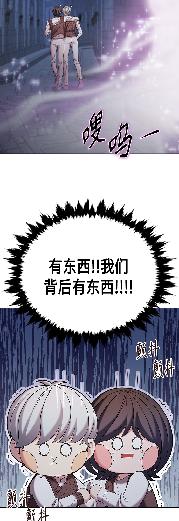 第29集42