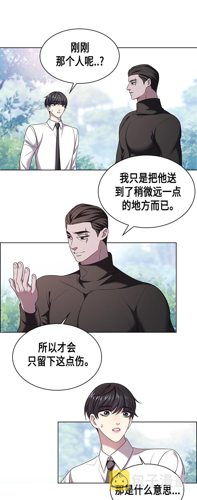 第5集58