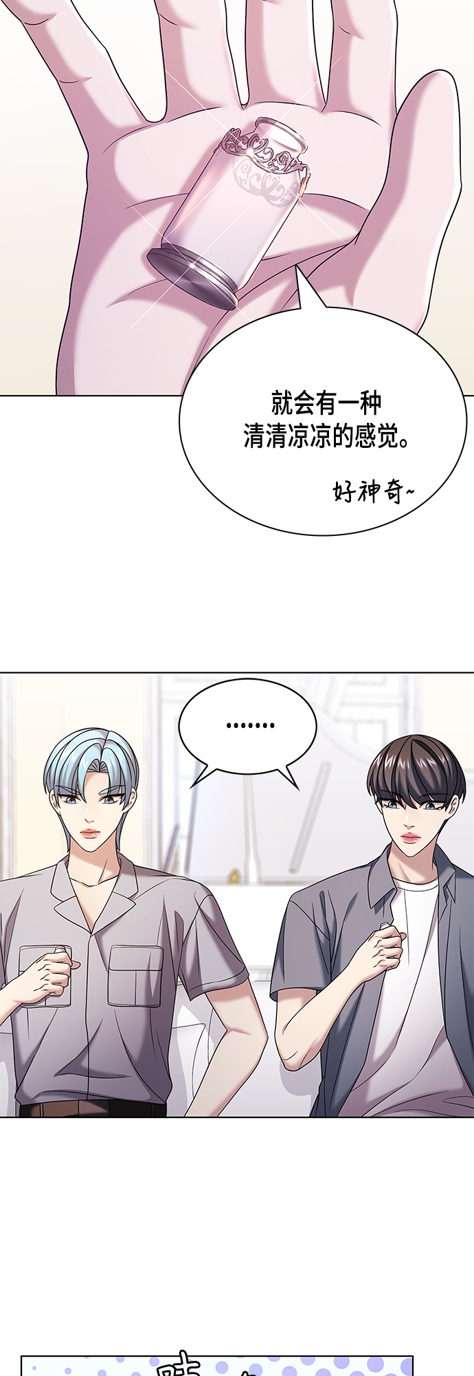 第24集27
