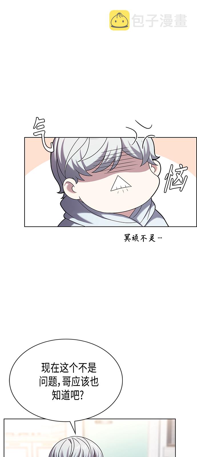 第9集39