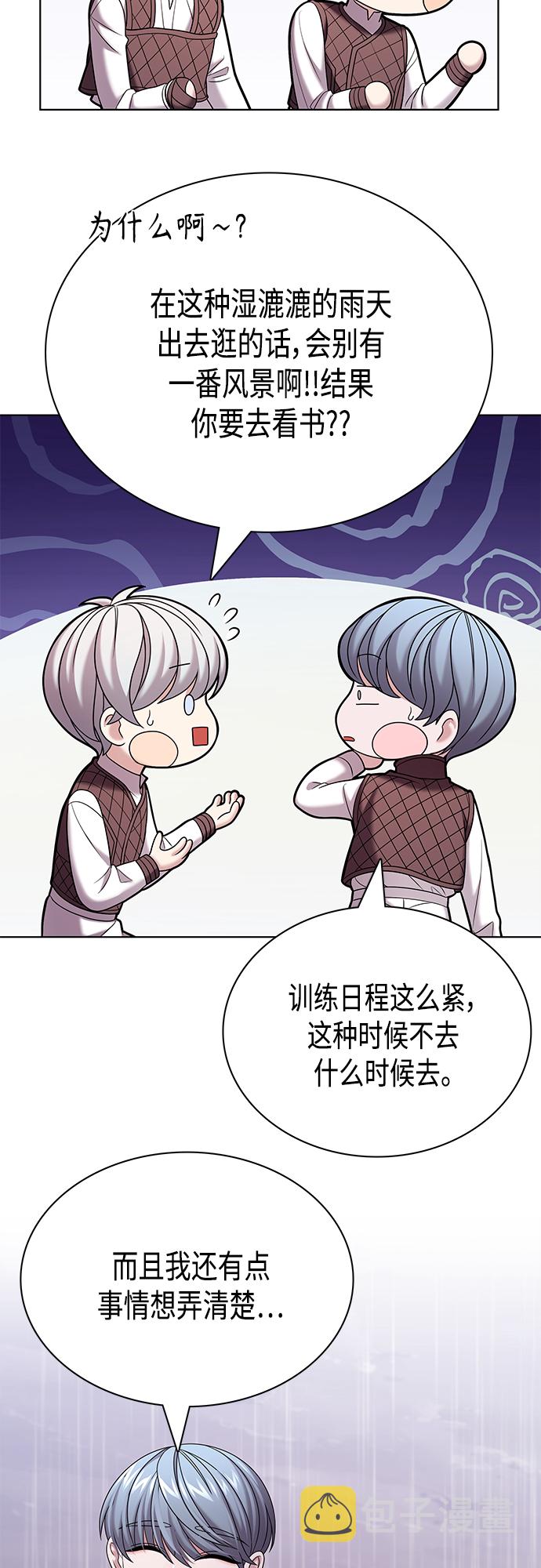 第29集18