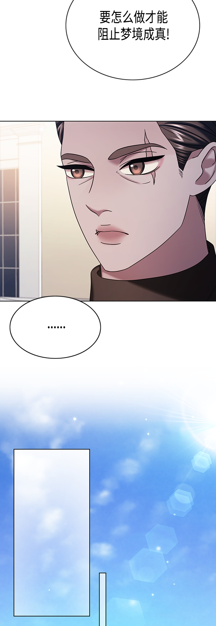 第31集56