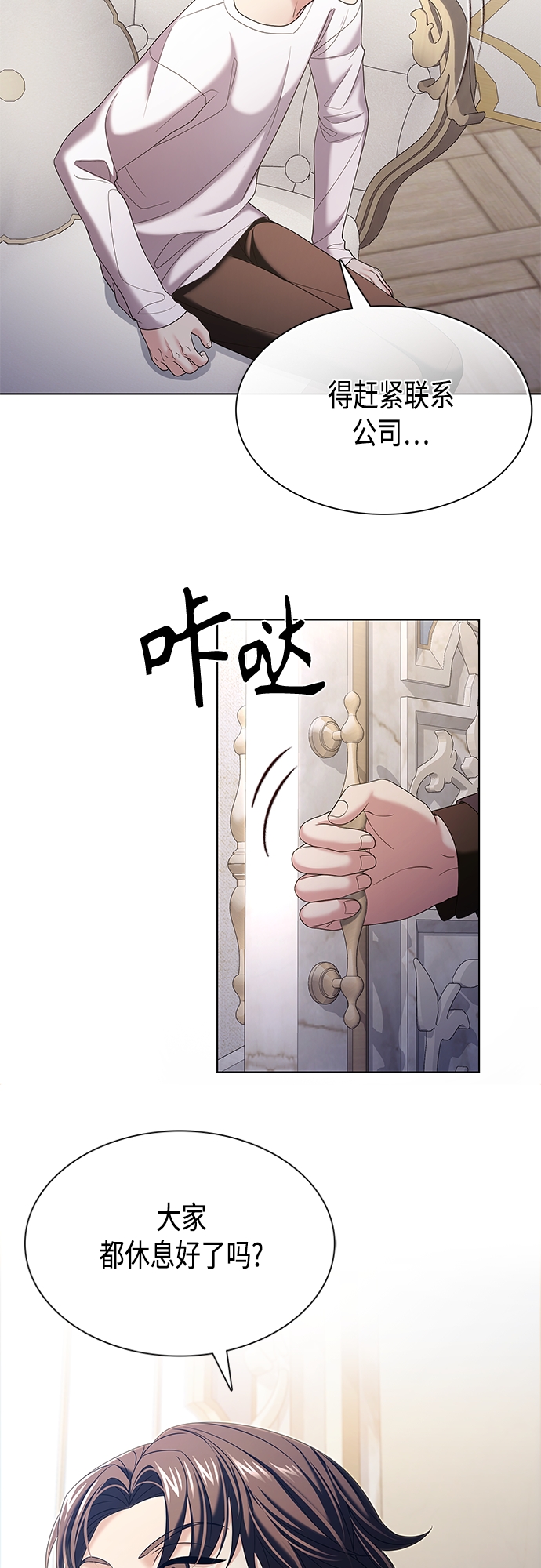 第18集11