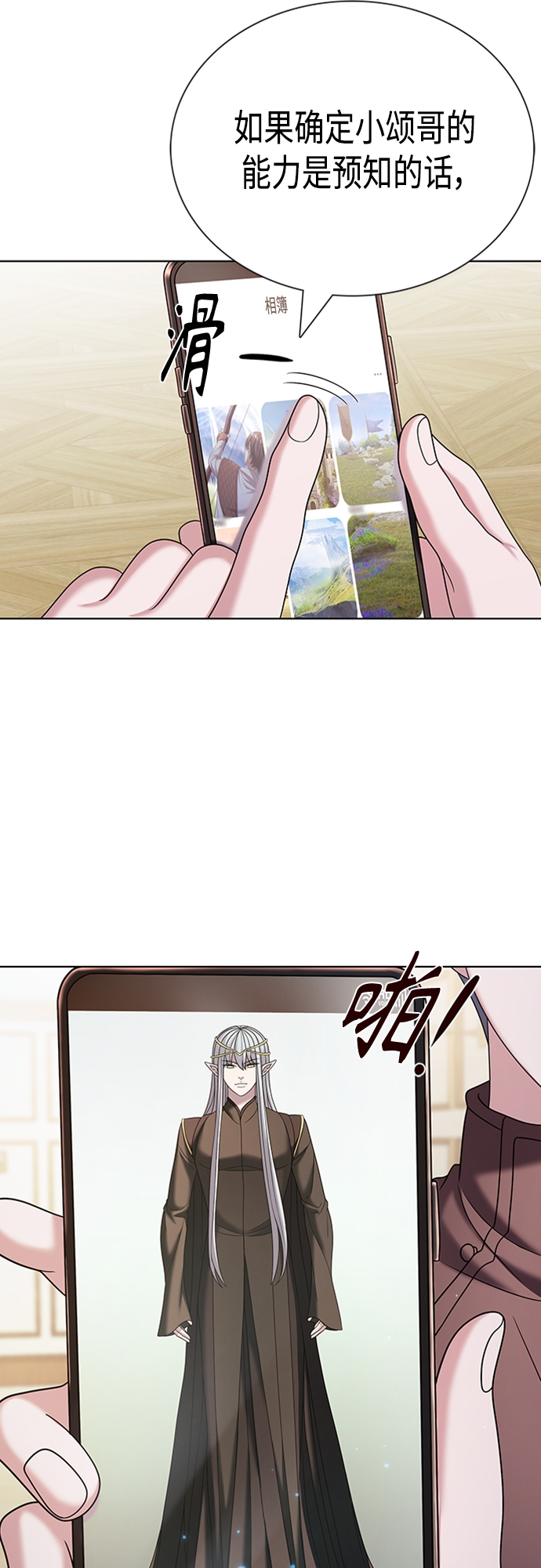 第30集31