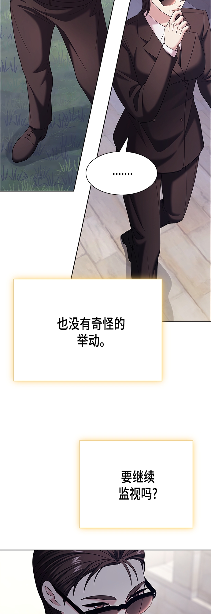 第25集42