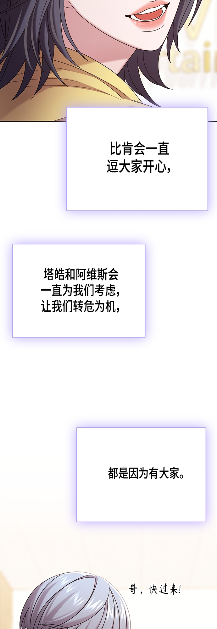 第23集21