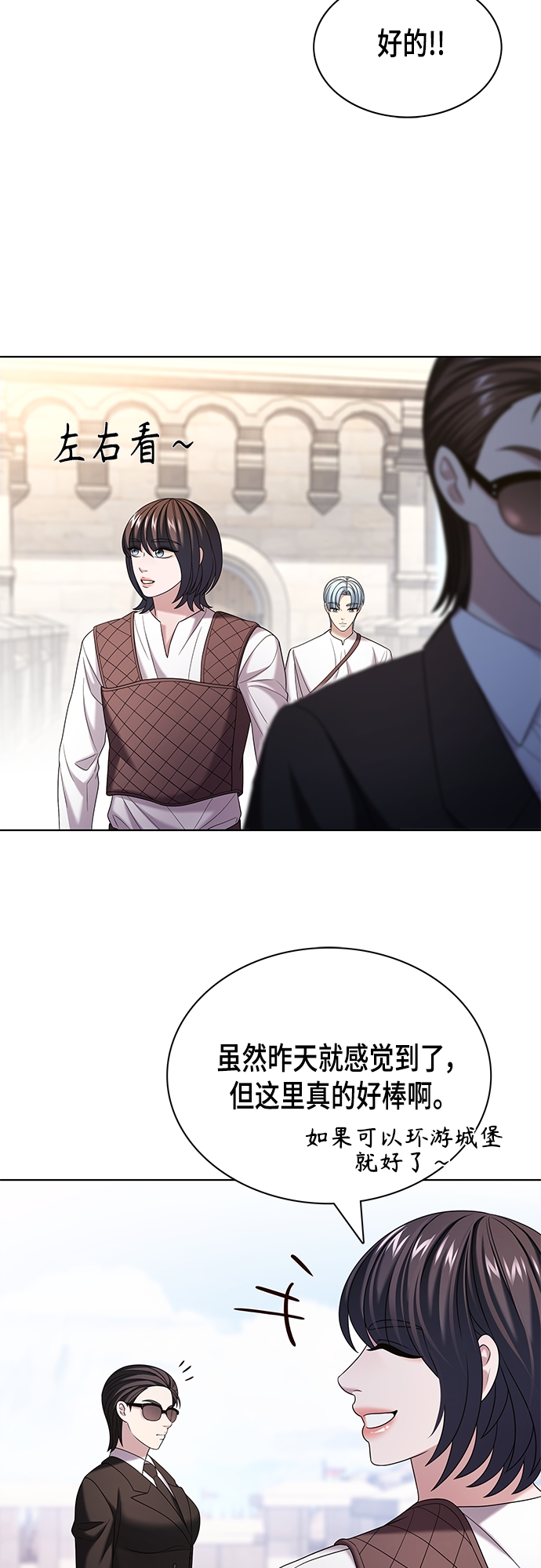第25集30