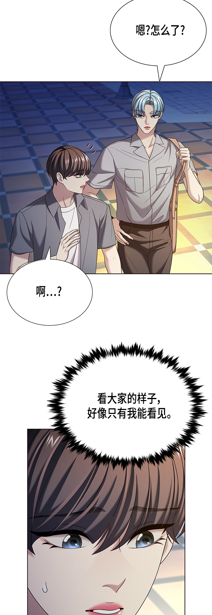 第23集44